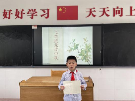【正学丁三&middot;德育】迎金秋满月 庆盛世华诞——南京市丁家庄第三小学国庆中秋双节主题活动之团圆篇(2)_html_4e6116e3.jpg