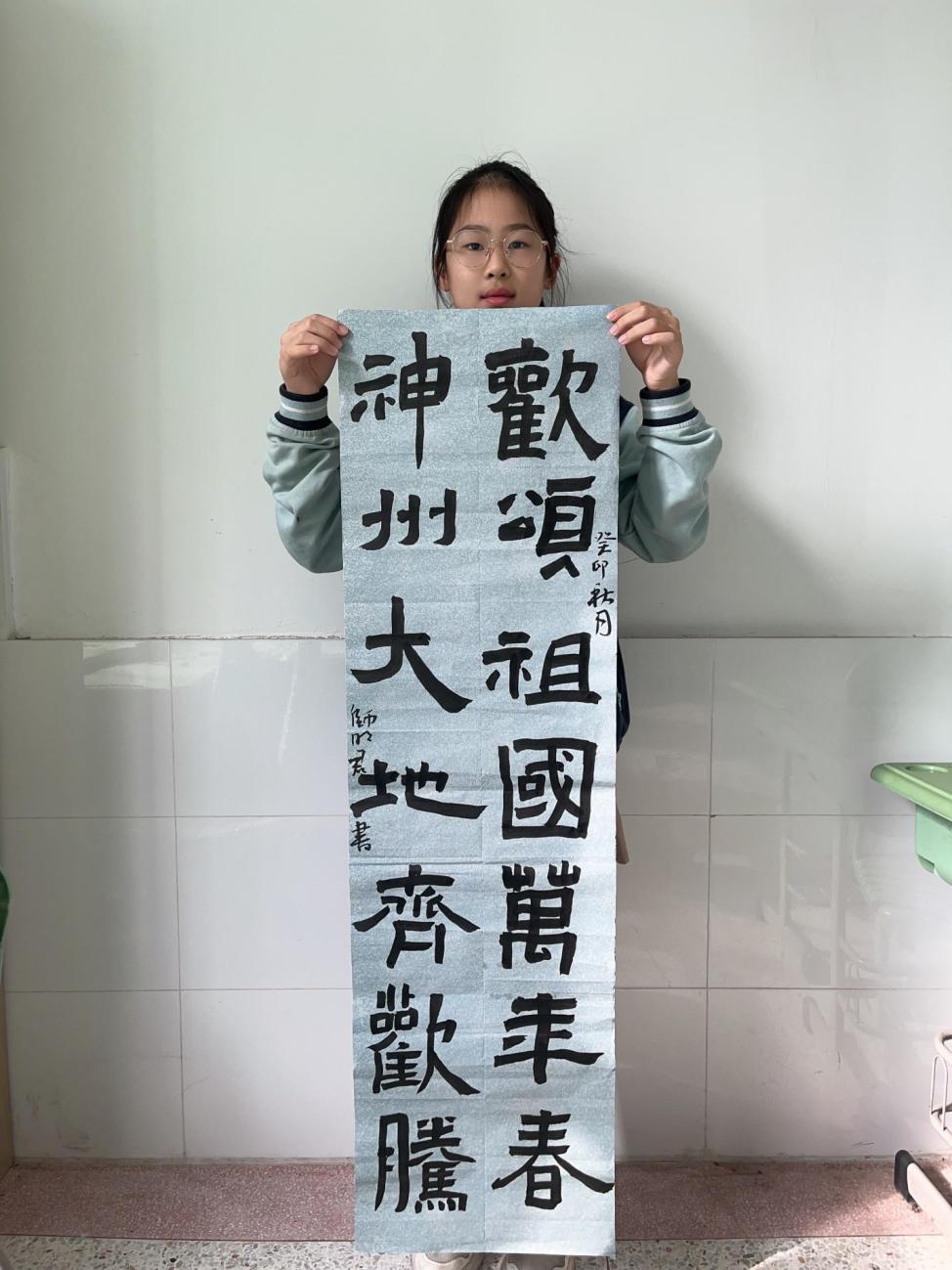 迎金秋满月 庆盛世华诞 ——丁家庄第三小学2023国庆中秋双节主题活动_html_m49f46f2e.jpg