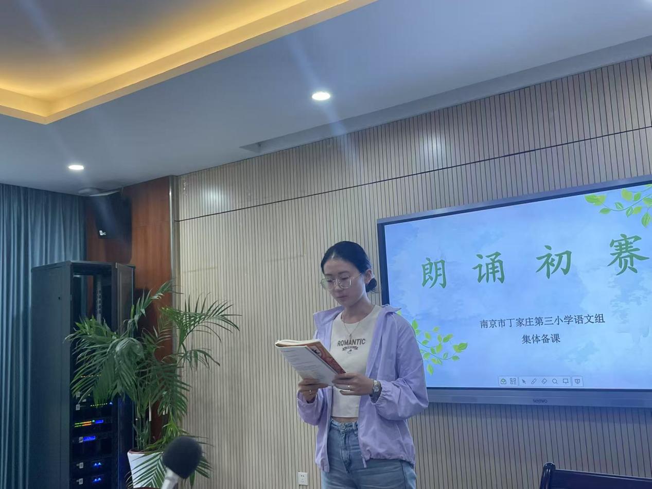 【正学丁三·教学】“深耕细作夯基础,精雕细琢促提升”——南京市丁家庄第三小学语文组第七次集体备课活动记录_html_76c91666.jpg