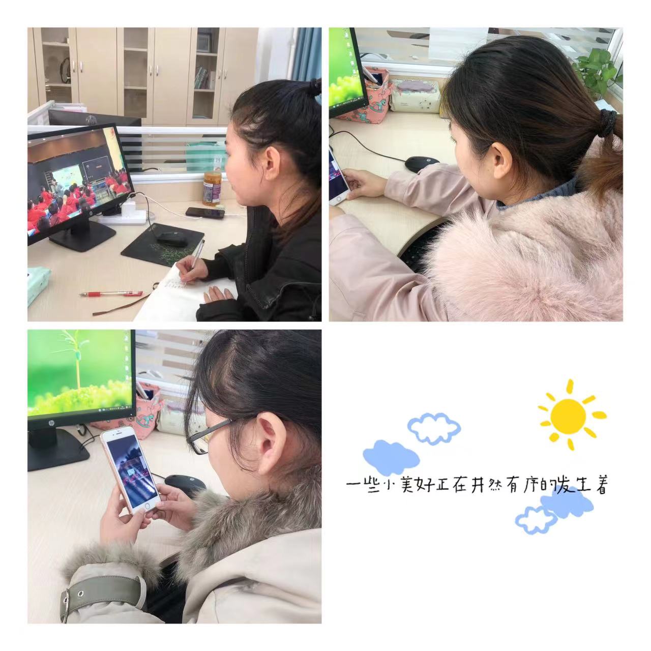 12.2线上英语教研活动报道_html_5bb3d8c9.jpg