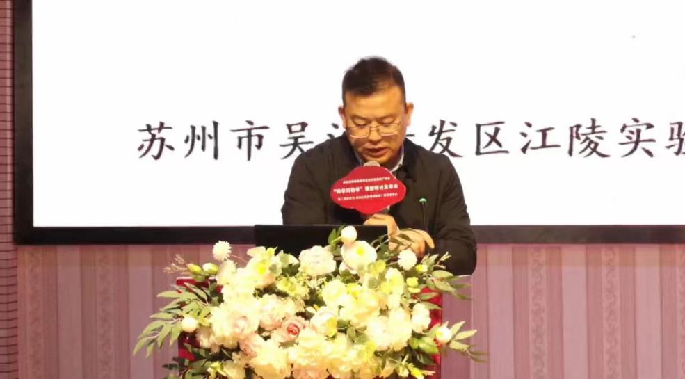 【正学丁三&middot;教学】向外借力，向内生长——丁家庄第三小学“跨学科教学”课型研讨会线上学习活动_html_m25811443.jpg