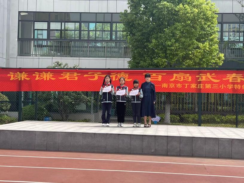 【正学丁三】学八礼四仪，懂待人之礼——丁家庄第三小学第十四周主题升旗仪式报道(1)_html_m6e491f17.jpg