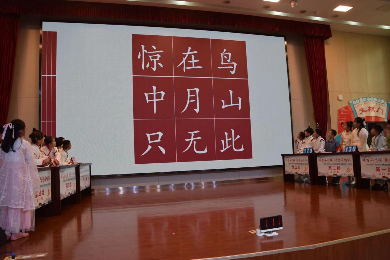 正学丁三•德育】颂千古诗词 扬爱国情怀(1)_html_5f177919.jpg