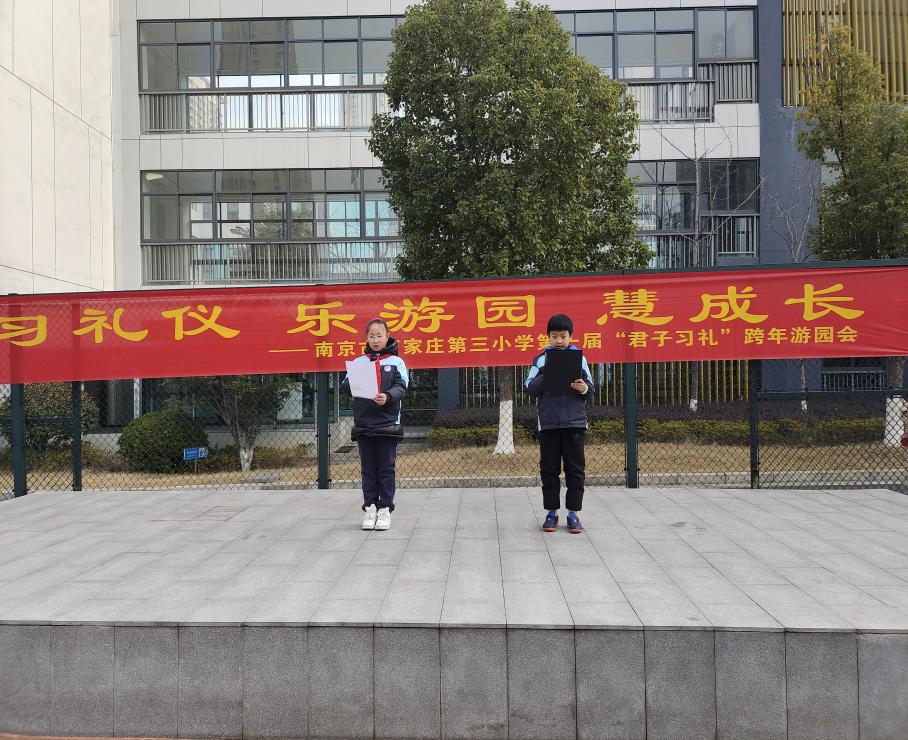 【正学丁三·德育】“迎新年 树新风 促和谐”——丁家庄第三小学第十八周升旗仪式_html_m7d9433f6.jpg