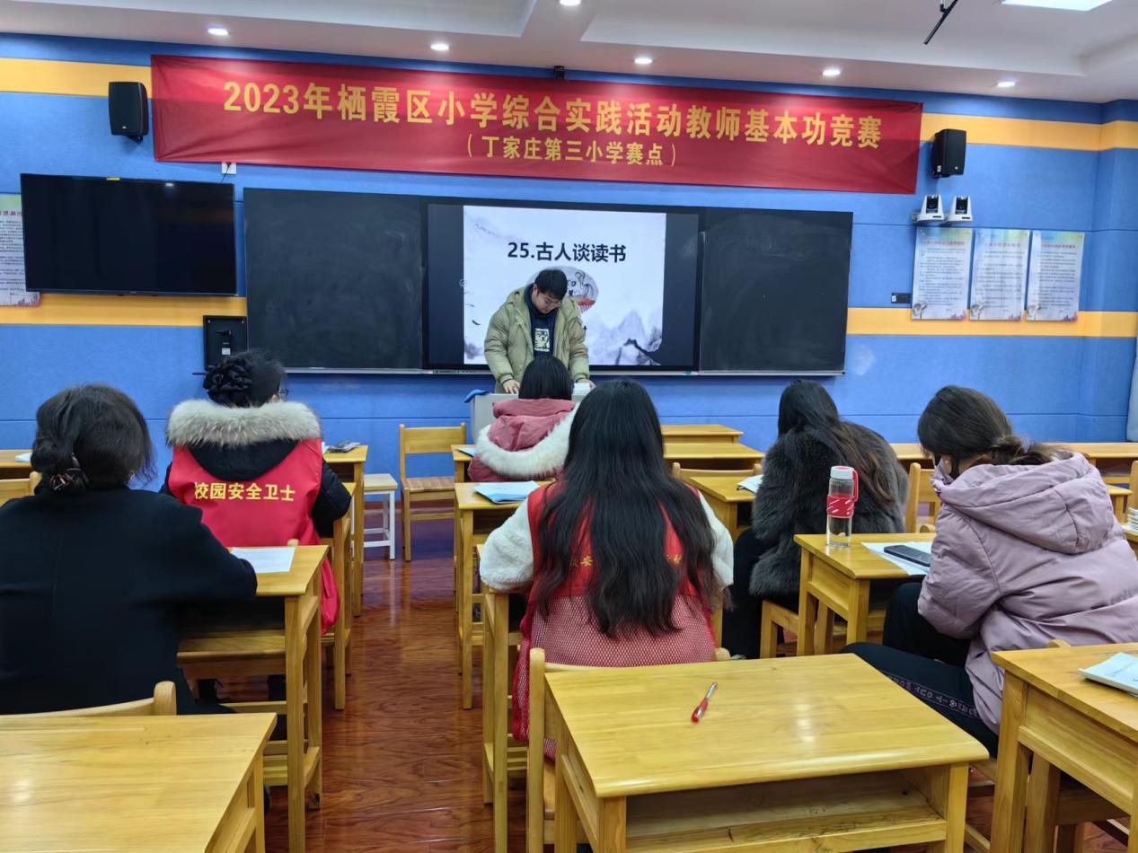 砥砺教研意蕴浓 课堂提升共成长 古人谈读书报道(5)_html_m6458d475.jpg