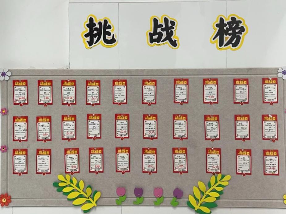【正学丁三】学习身边榜样 激发奋进力量——南京市丁家庄第三小学榜样教师宣传活动侧记（十一）_html_56824211.jpg