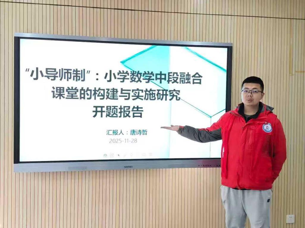 【正学丁三·教科研】聚焦课题开题 共研教育新途——丁家庄第三小学2025年度第十四期市、区个人课题开题论证会(一)_html_m9abd0cc.jpg