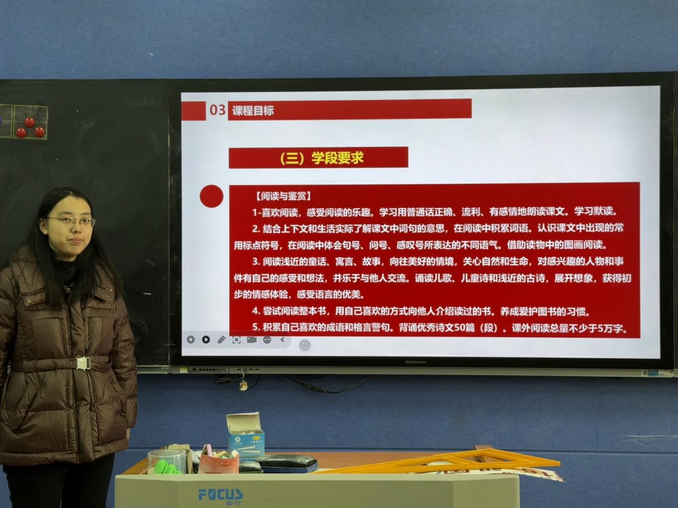 深耕新课标 聚力共成长——丁家庄第三小学小学语文组开展新课标专题学习活动(1)_html_7d95ad38.jpg