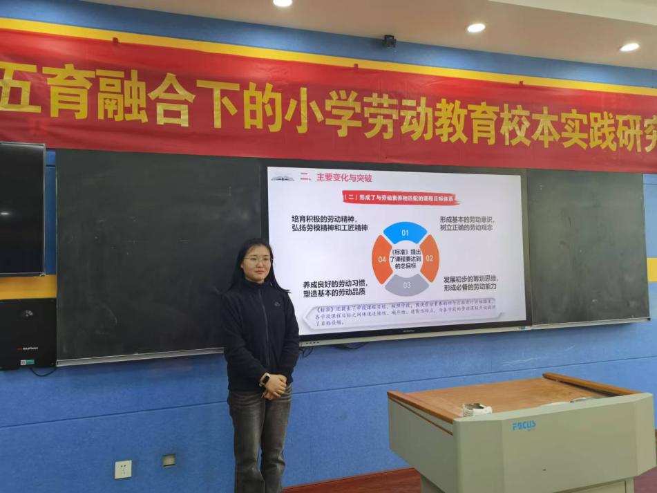 11.12南京市丁家庄第三小学劳动组新课标理论学习活动侧记_html_m591f0aeb.jpg