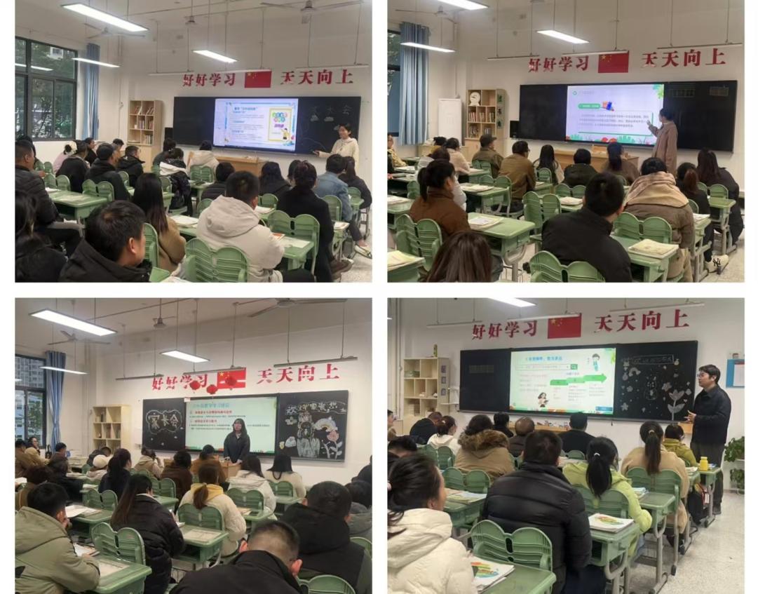 【正学丁三&middot;教学】“携手共进，筑梦成长“南京市丁家庄第三小学中段家长会活动侧记 _html_45c4877e.jpg