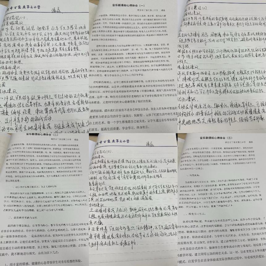 吴书娅正学丁三5_html_m6350e36b.jpg