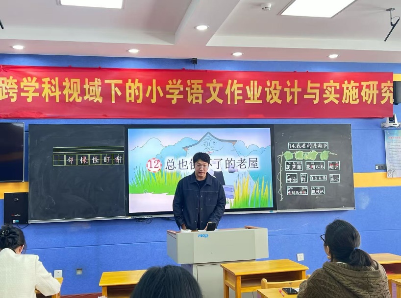 教”学路漫漫 “研”途皆风景 研讨课报道_html_m55d570df.jpg
