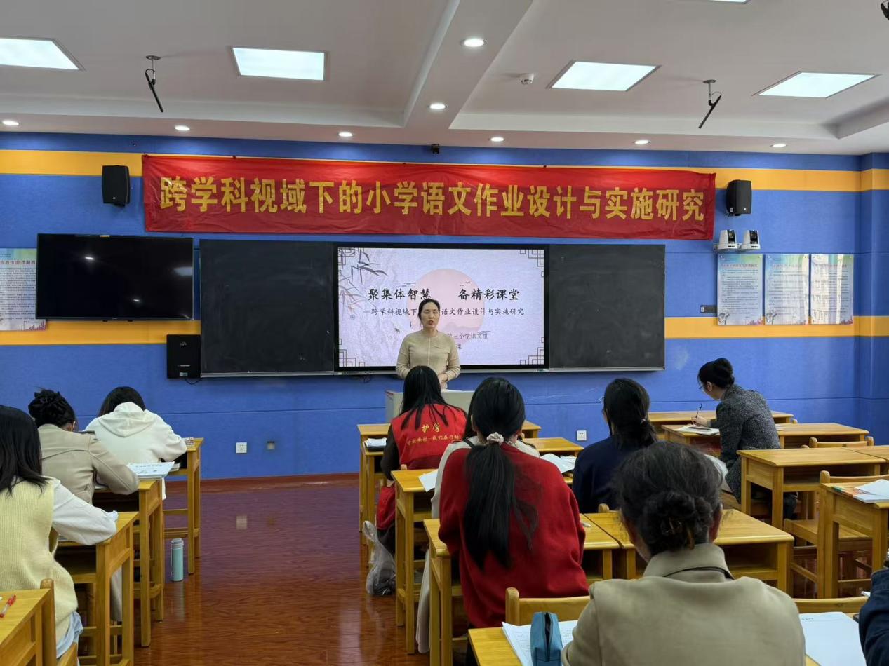 【正学丁三·教学】汇聚智慧，携手并进——南京市丁家庄第三小学语文集体备课_html_2548279.jpg