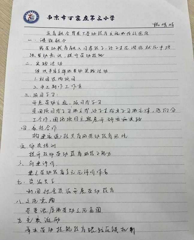 劳动报道_html_m1db9f1c9.jpg