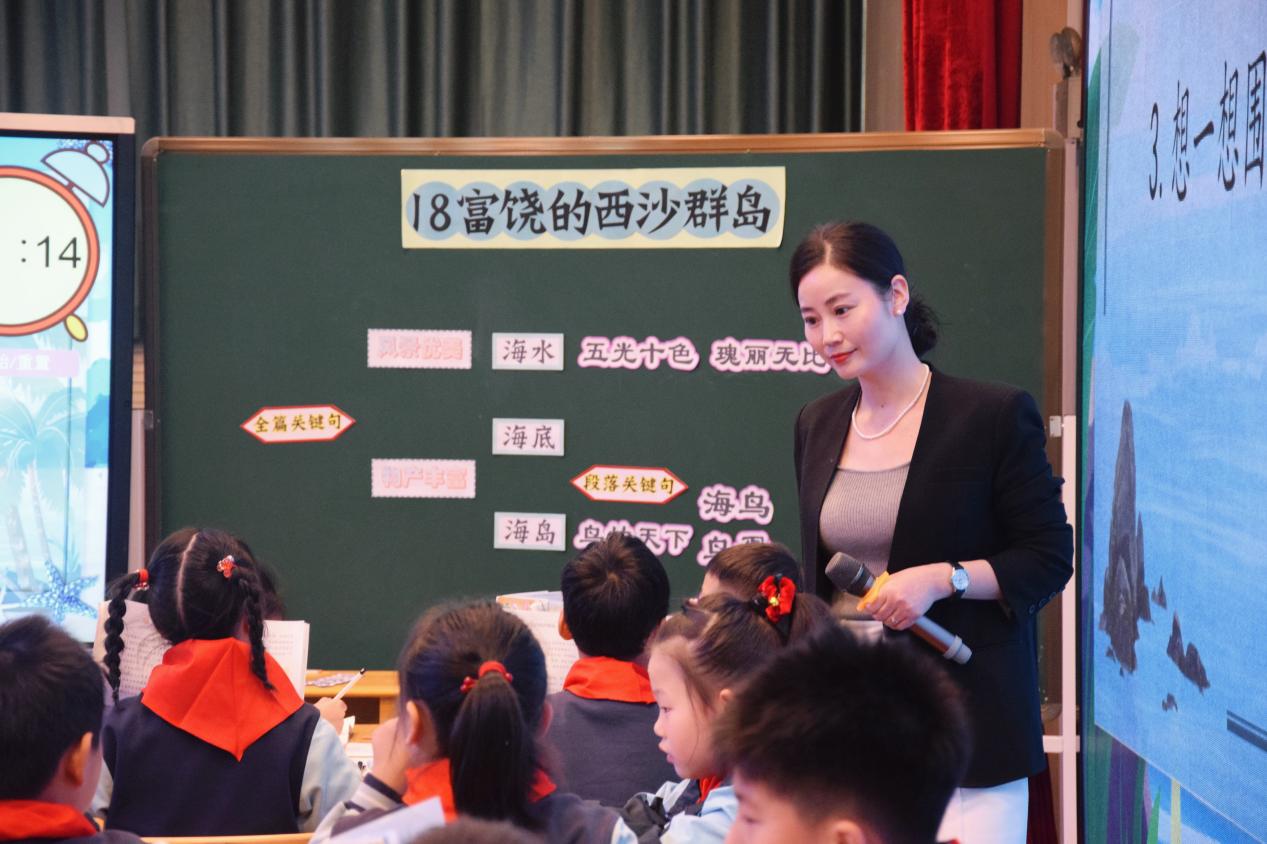 11.4 区语文教研报道_html_m4d353b1c.jpg