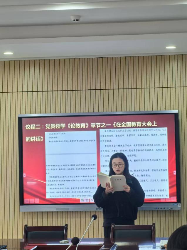 报道-20241105-栖霞区丁家庄第三小学党支部开展十一月主题党日活动_html_48acfd78.jpg