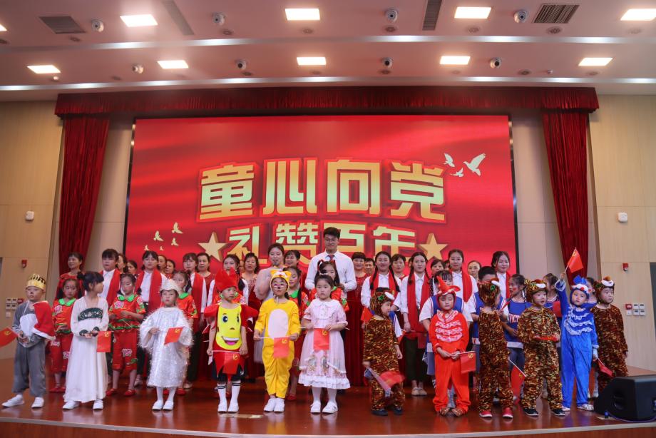【正学丁三】童心向党 礼赞百年_html_m47f66ec5.jpg