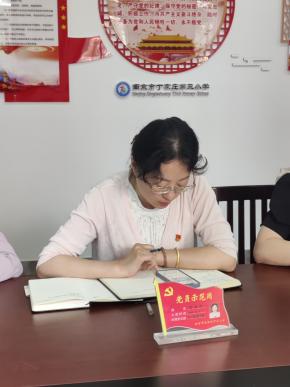 【正学丁三】学条例，见行动——中共南京市丁家庄第三小学党支部学习《中华人民共和国监察法实施条例》侧记_html_1613dca1.jpg