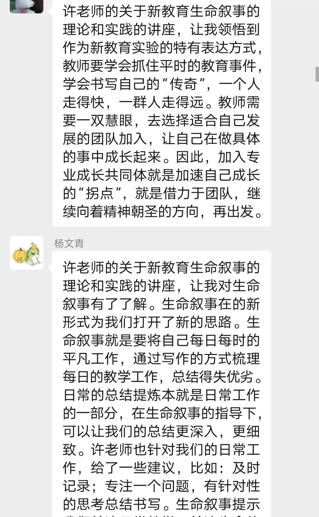 5.30栖霞大讲坛第二十七讲报道_html_2f1202d6.jpg