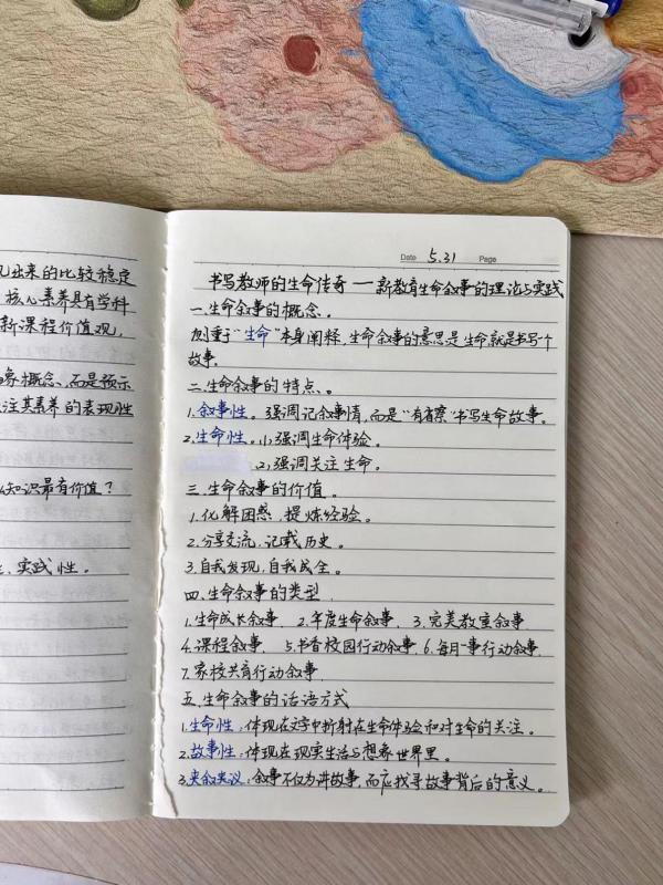 5.30栖霞大讲坛第二十七讲报道_html_f242bf0.jpg