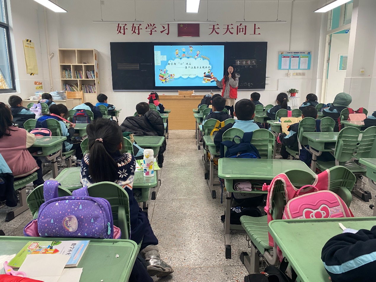 正学丁三-新学期，心适应_html_m1e13b186.jpg