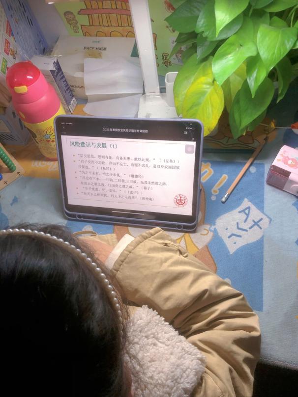 6号寒假安全教育(2)(1)_html_1edff100.jpg