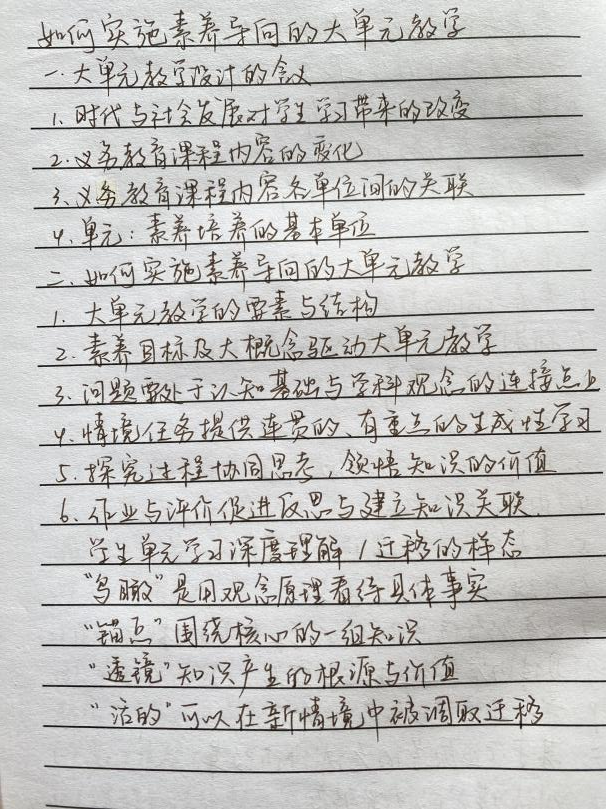 6号～9号校本培训 副本(1)_html_d6fdf32.png