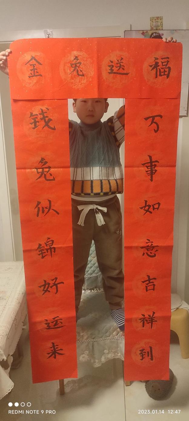 正学丁三】喜迎新春，福满校园—_html_4d07da6f.jpg