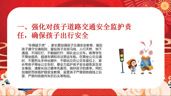 1月11日散学典礼报道_html_59852be7.png