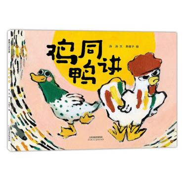 【正学丁三·教学】书香润泽心灵，阅读点亮人生——丁家庄第三小学寒假阅读书目推荐_html_m30a696e4.jpg