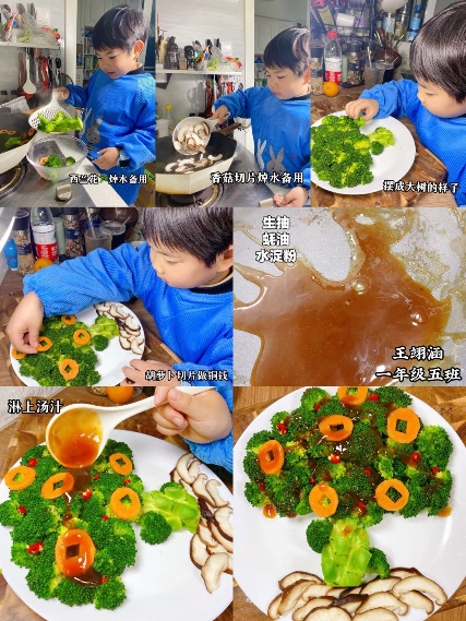 正学丁三】特色作业，多彩假期—_html_m676c1e26.jpg