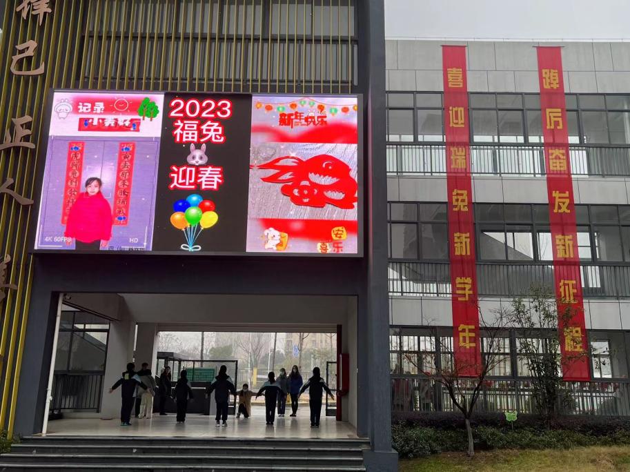 满媛2.6开学典礼报道稿(1)_html_m7152bae5.jpg