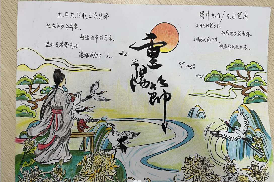 【正学丁三&middot;德育】九九重阳节  浓浓敬老情(3)_html_m1c9cfaeb.png