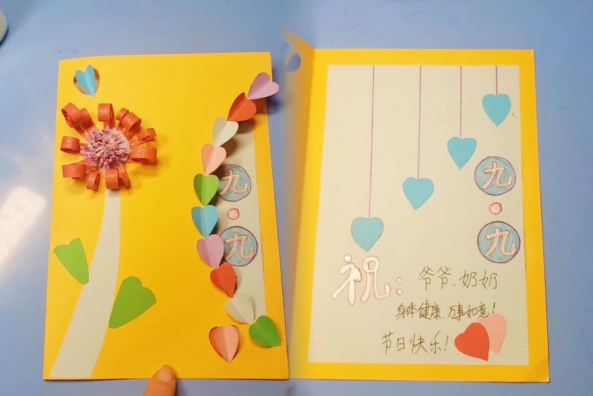 【正学丁三&middot;德育】九九重阳节  浓浓敬老情(3)_html_m43f7c2aa.jpg