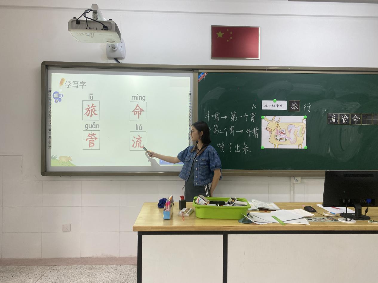 语你同行研续成长 ——南京市丁家庄第三小学语文组教研活动_html_m61182c28.jpg