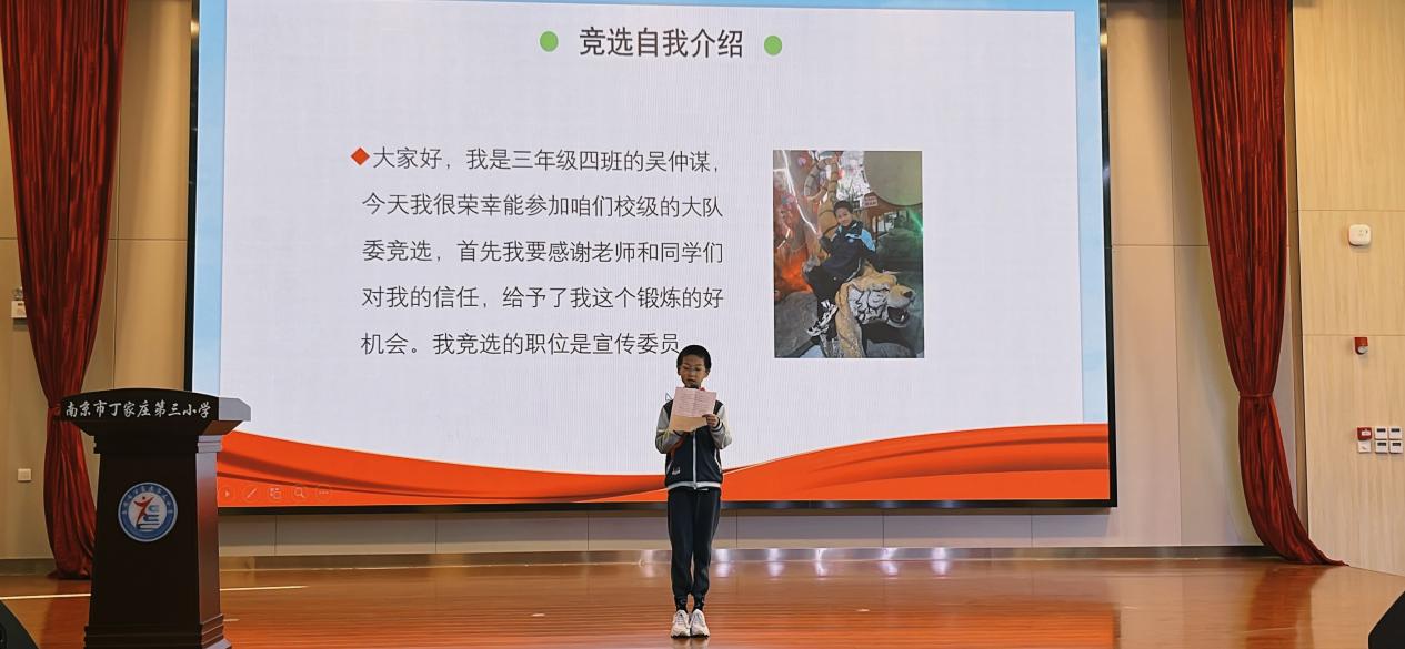 【正学丁三】逐梦红领巾，争当好队员——丁家庄第三小学少代会侧记_html_m57b2c8a7.jpg