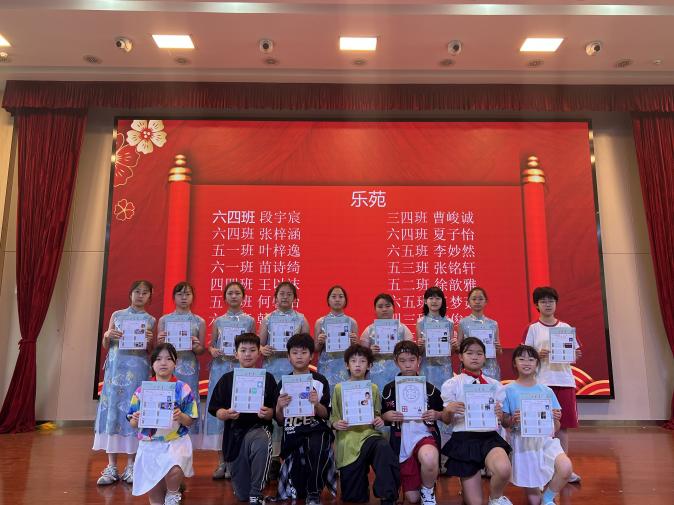 正学丁三：乐苑_html_m33b6e3ca.jpg