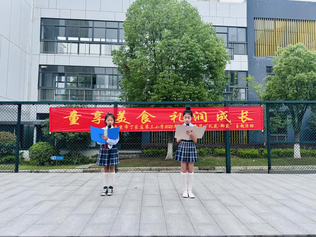 6.9升旗仪式新闻稿_html_m6d4963c2.jpg