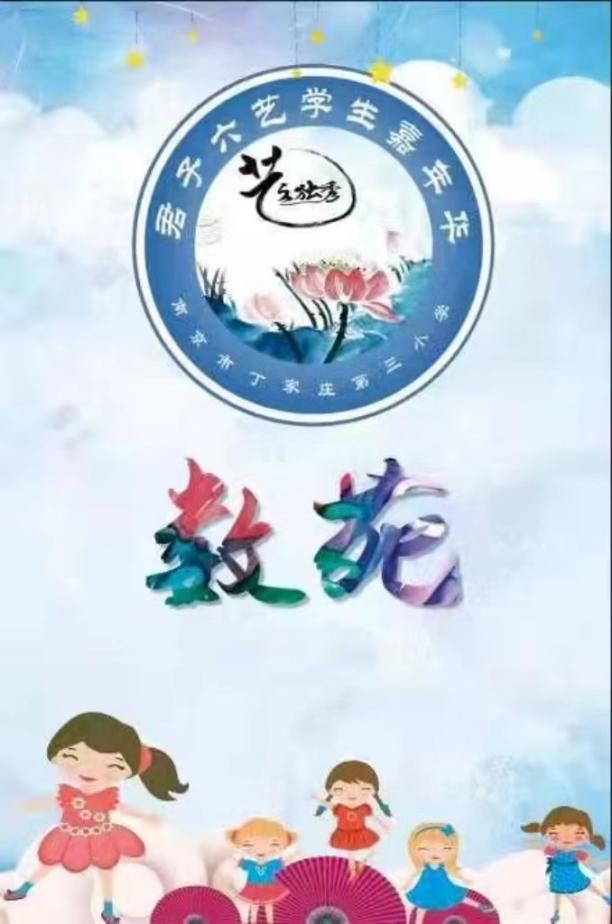 第五届“艺之独秀”嘉年华“数苑”展示活动侧记(1)_html_12a34023.jpg
