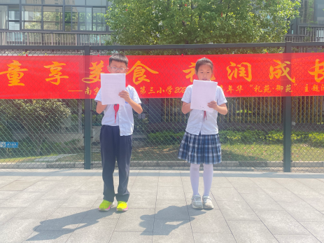 【正学丁三·德育】南京市丁家庄第三小学举行“聚焦爱眼，睛彩无限”主题升旗仪式 (1)_html_7f161ab2.png