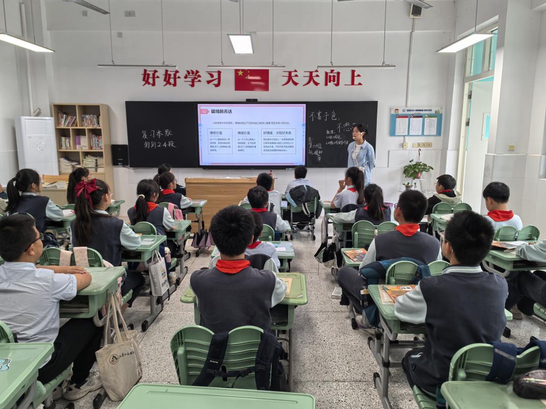 不喜于色，不怒于形  暨情绪管理心理活动课1_html_m3f374cf1.jpg