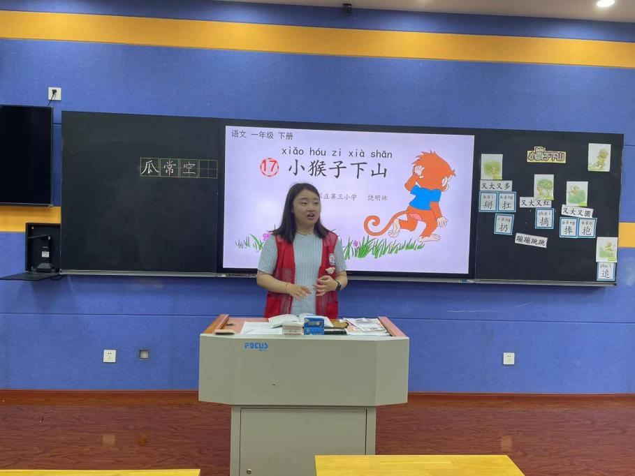 【正学丁三·教学】声情并茂说猴趣，始终如一引童心——丁家庄第三小学语文组校本研修活动侧记_html_m136fa367.jpg