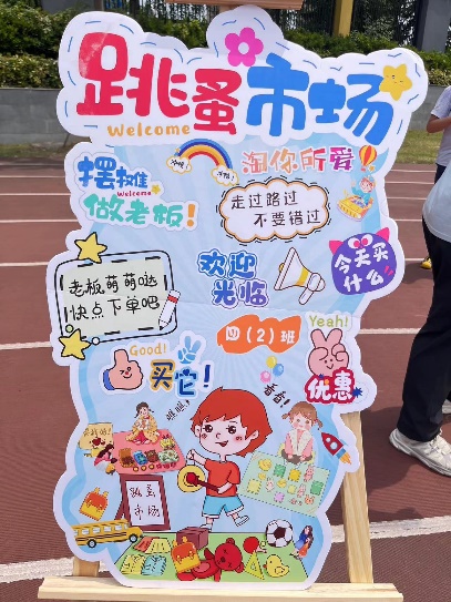 【正学丁三•德育】星卡闪耀，君子飞扬，兑换快乐，共享美好_html_m11238e19.jpg