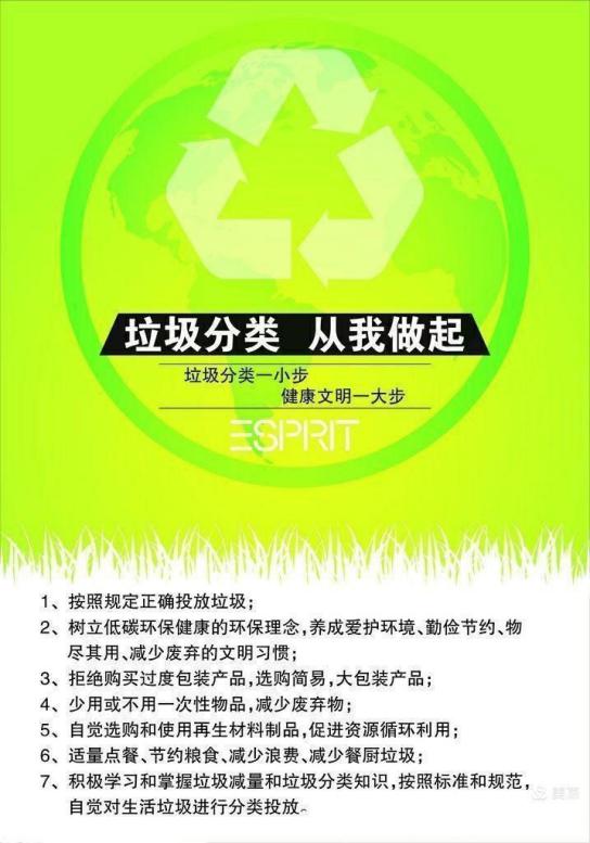 升旗仪式报道（欣宇）_html_m32d1792.jpg