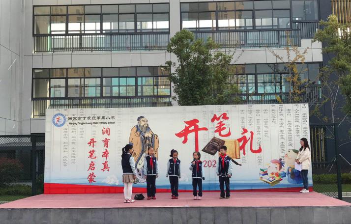升旗仪式报道（欣宇）_html_28484706.jpg