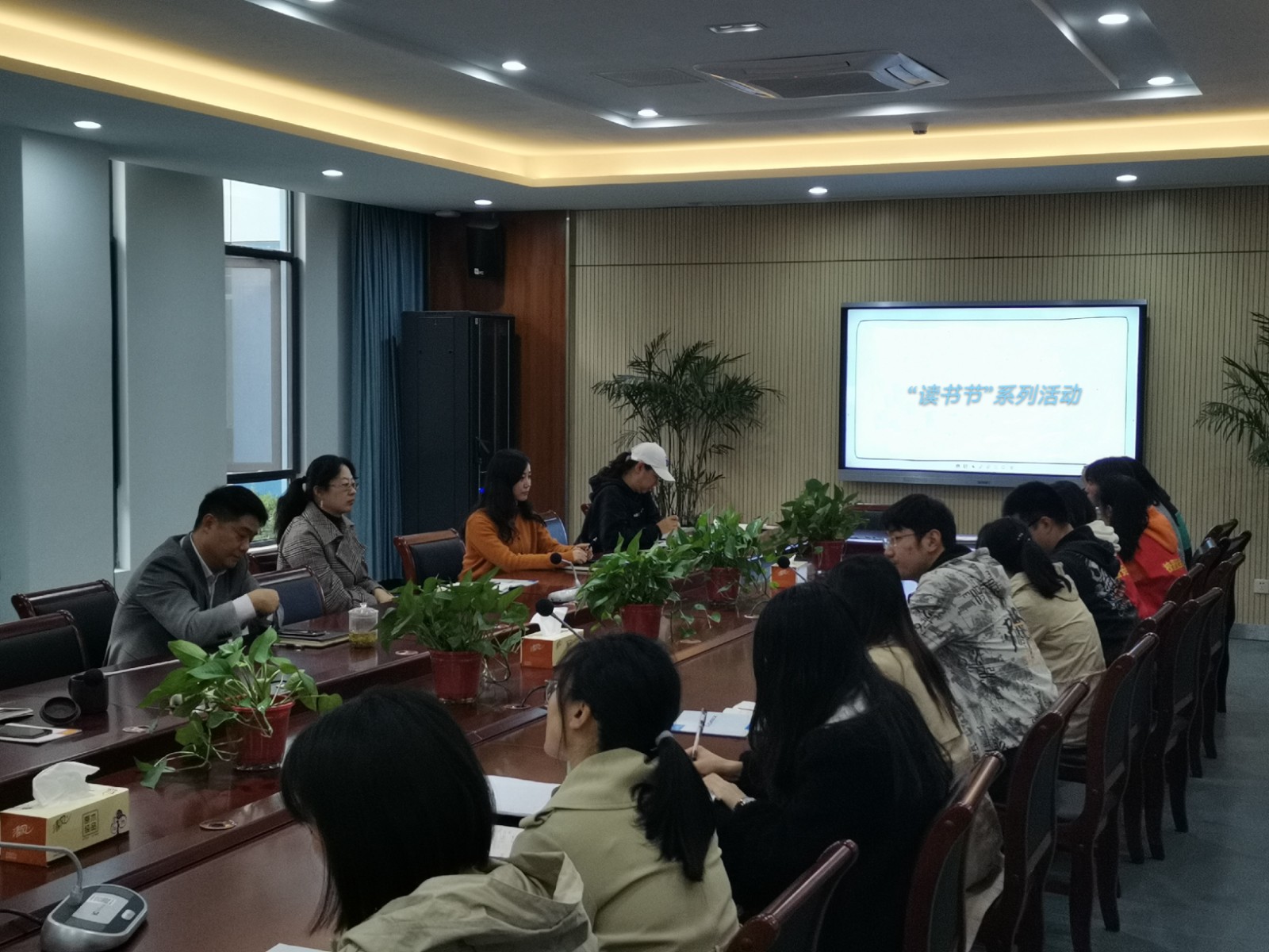 读书节2.jpg