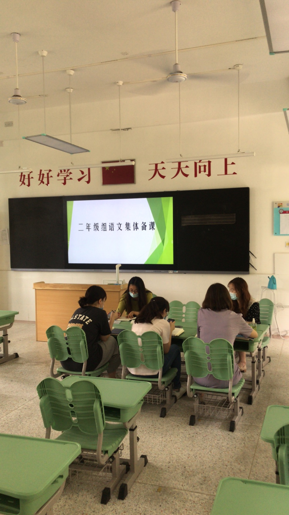 【正学丁三】聚集智，备课堂_html_3d9b35ef.png