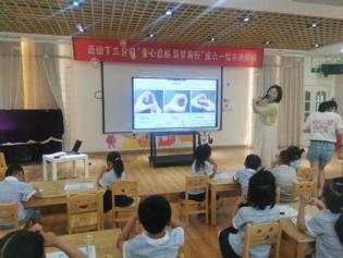 报道6.13送教迈幼三园_html_m525f4b1e.jpg
