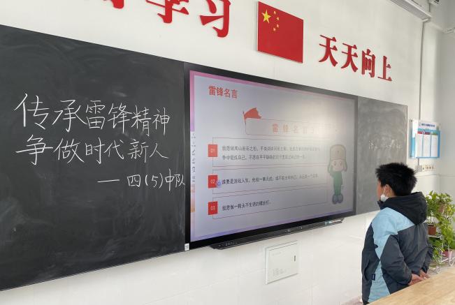 【正学丁三】传承雷锋精神，争做时代新人——南京市丁家庄第三小学开展学习雷锋主题班会侧记_html_m72517d93.jpg
