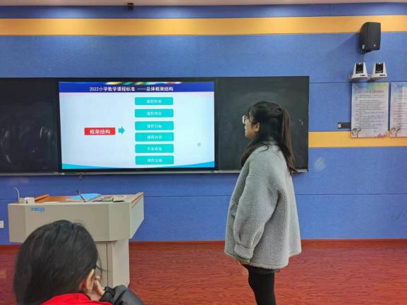 【正学丁三】 共研新课标，走向新发展——南京市丁家庄第三小学数学组新课标学习_html_2a3fdc7d.jpg
